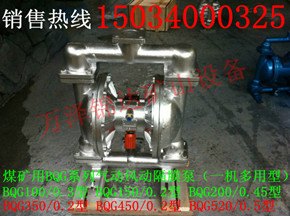 内蒙贵州矿用铝合金隔膜泵多功能气动隔膜泵排污风动气动隔膜泵厂家