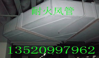 供应纤维增强硅酸盐防火板