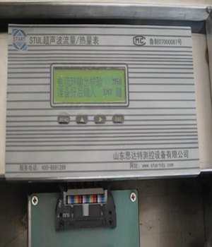 管段超声波流量计