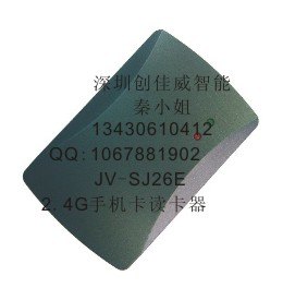 2.4G手机卡门禁读卡器 手机刷卡门禁 移动/电信/联通手机卡门禁