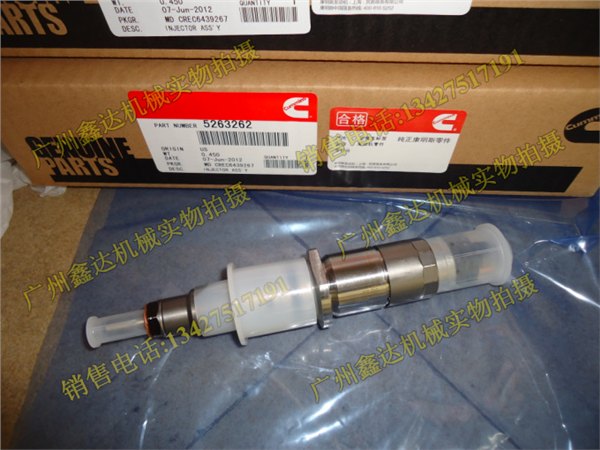 代理5263262康明斯QSB6.7喷油器