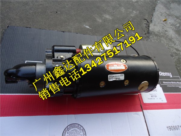德科8200590起动马达 