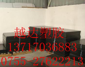 台湾电木板 北京电木板 深圳电木板