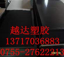 黑色电木板桔黄色电木板进口黑色电木板进口桔黄色电木板