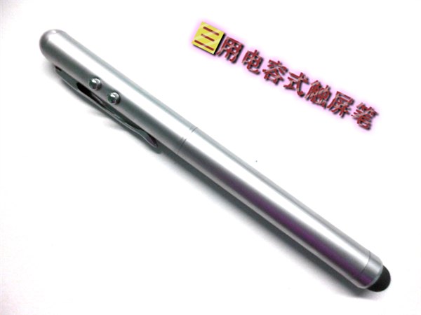 本厂热销多普达 黑莓 IPAD触屏笔 镭射笔