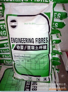 供应聚丙烯短纤维PP-3