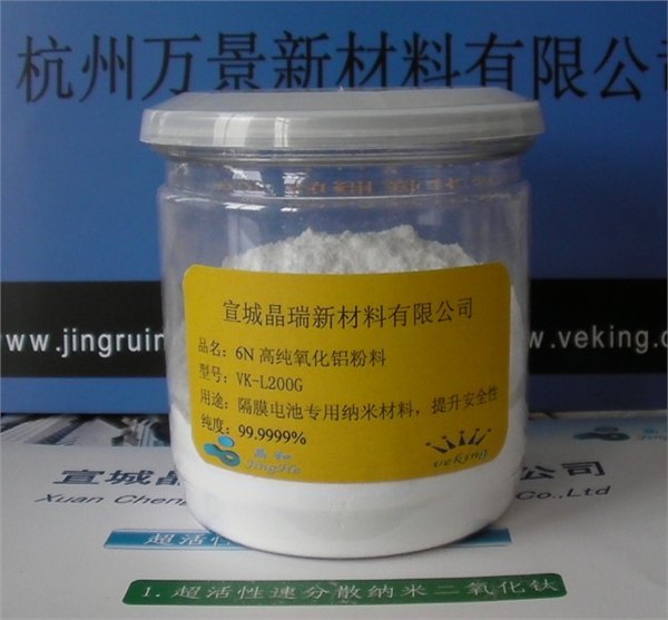 高纯三氧化二铝在锂电池隔膜上陶瓷涂覆的应用 