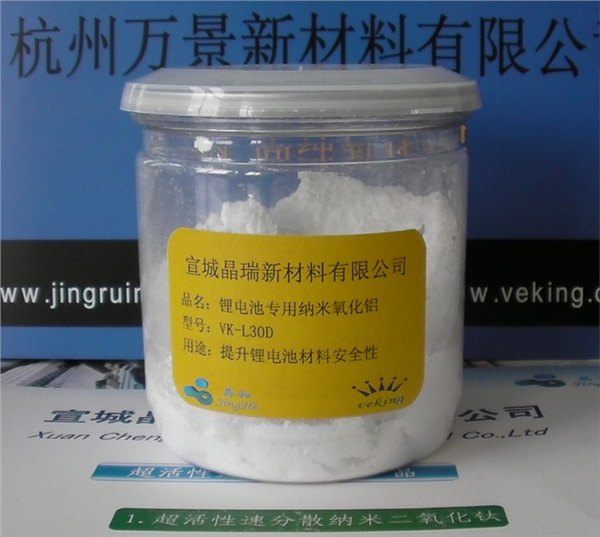 结构陶瓷增韧用纳米钇稳定二氧化锆 