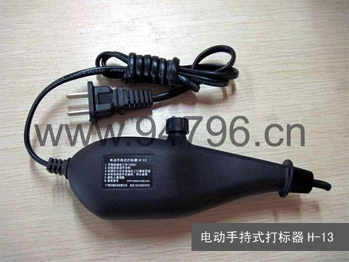 东莞塘厦电动手持式打标器电刻笔H-13