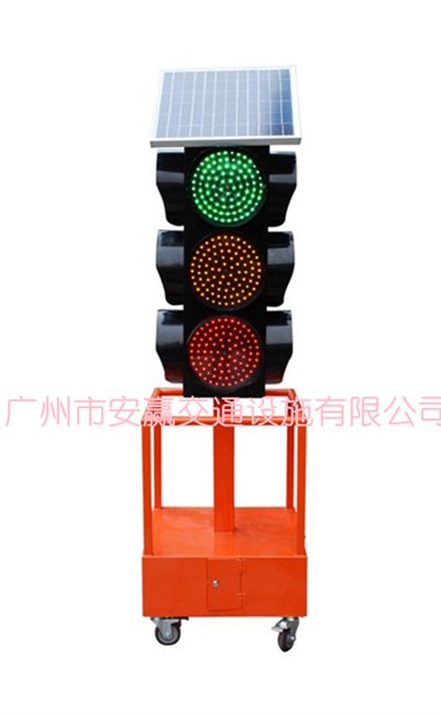广州供应安赢牌最新款式太阳能移动式智能升降交通红绿灯