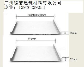 广州臻誉建材供应广州 中山 佛山 25矮直立边铝镁锰合金屋面板