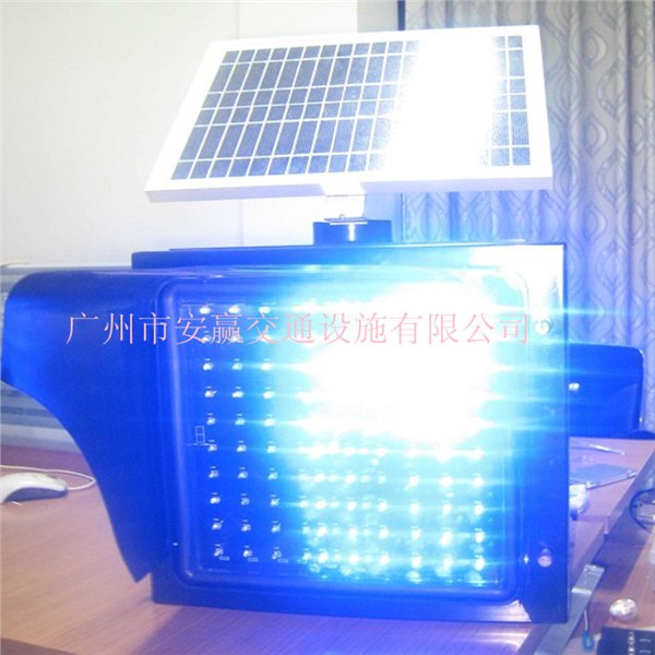广州供应安赢牌太阳能方型黄闪灯/爆闪灯/警示灯厂家直销