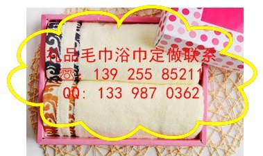 东莞大朗毛巾生产厂家