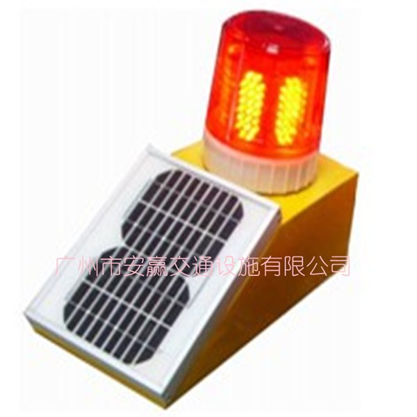 广州安赢牌太阳能警示灯/指示灯/爆闪灯/太阳能交通设施厂家直销