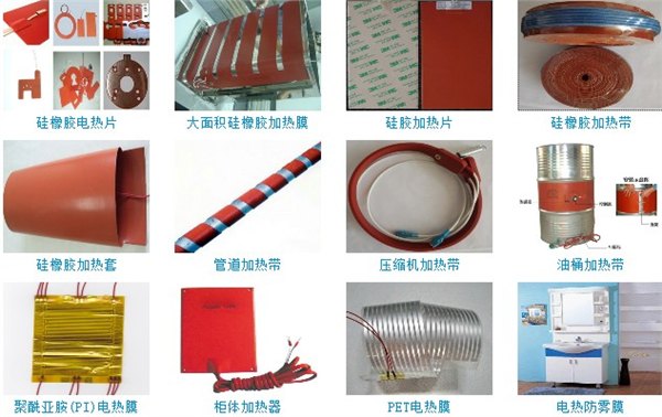 硅胶发热片，医用硅胶电热片