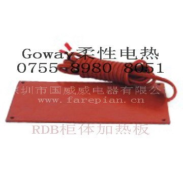 RDB柜体加热器，机柜加热器