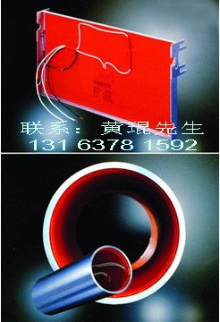 铝基硅胶电热片