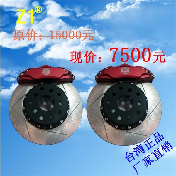 供应台湾进口卡钳刹车刹车钳改装专用用品汽车卡钳丰田86专用