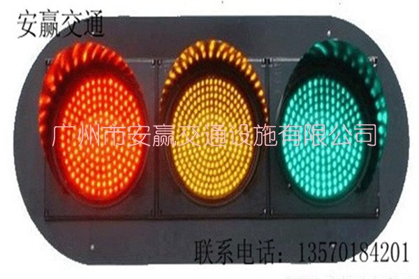 新交规专业红黄绿圆盘红绿灯/道路交通灯广州安赢专业生产供应