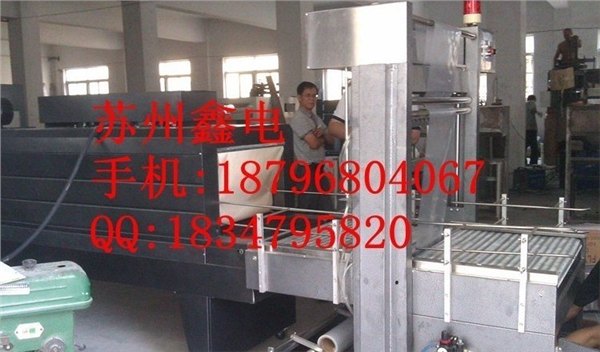 山西全自动发泡水泥保温板包装机