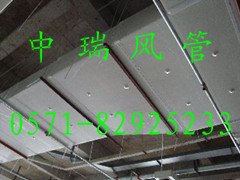 双面聚苯彩钢板复合风管