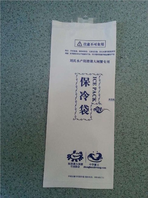 供应大闸蟹专用冰袋，杭州大闸蟹自灌冰袋，海鲜食品冰袋