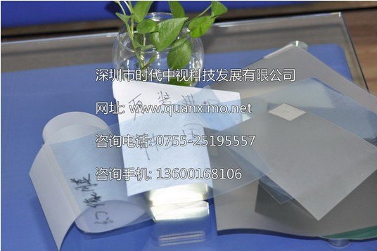 深圳全息博物馆专用全息投影膜