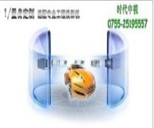 深圳展会专用全息投影膜.全息工程