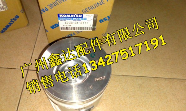 小松PC220-7活塞6738-31-2111