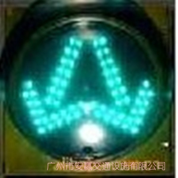 安赢牌分道红绿灯/道路信号灯广州供应最新款式质量保证