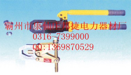 6-94螺母切开器