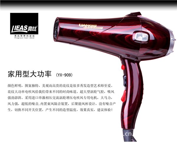 广东吹风机/广州电吹风厂家