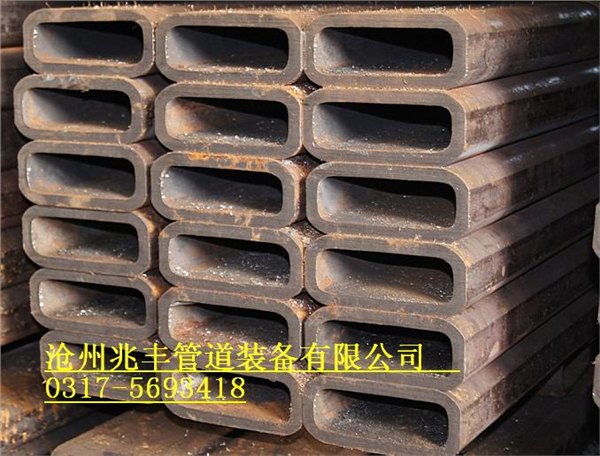 厚壁机械制造无缝方管厂50×75*5无缝矩管，50×80*4无缝矩管