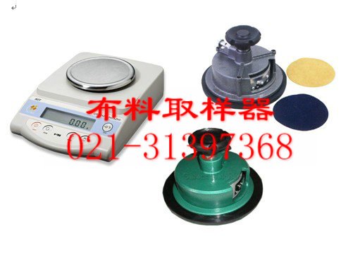 河源纸张取样器最实惠-阳江电子克重仪
