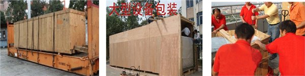 南海到洛阳物流专线