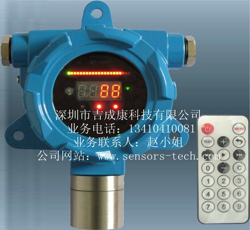 CO一氧化碳气体报警器，C2H4乙烯气体报警器，CH2O甲醛气体报警器