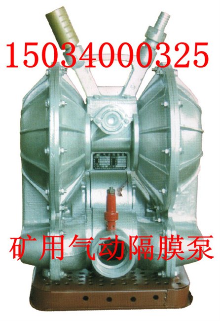 四川贵州排污自吸式气动风动隔膜泵高强度铝合金风动隔膜泵厂家