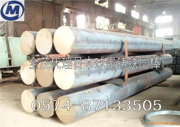 HT250高精密灰铸铁圆棒 QT400-15球墨铸铁圆棒