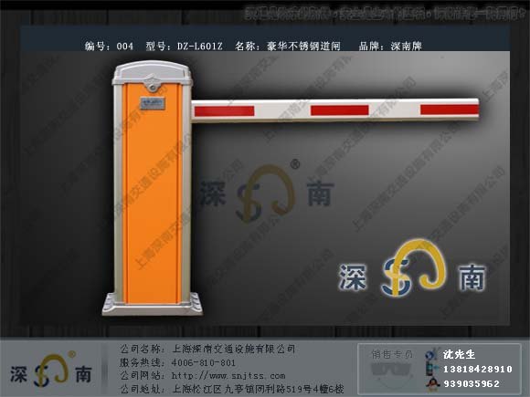 道闸厂家 小区门卫道闸 道闸系统