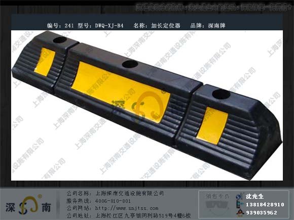 钢制定位器 橡胶定位器批发 上海橡胶定位器厂家