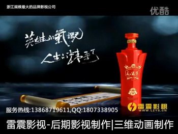 温州三维动画设计，温州三维动画制作，温州三维动画公司