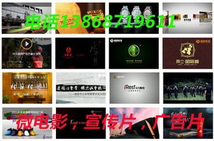 温州影视拍摄，温州影视制作，温州摄像服务，温州影视公司