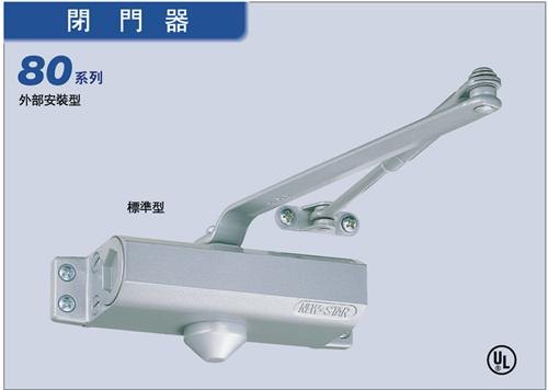 日本NEWSTAR闭门器P83
