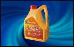 防冻液的成分 