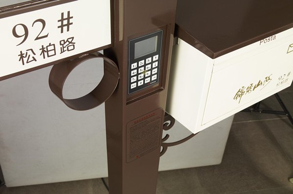 浙江智能信报箱厂家，宁波智能信报箱厂家