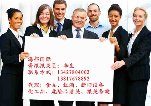 上海二手冲片机进口报关|江苏进口旧机器单证办理