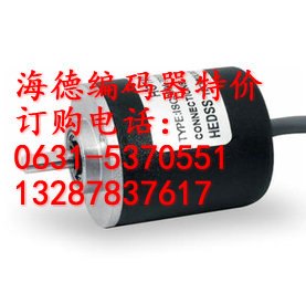 IHC4606海德旋转编码器总代理