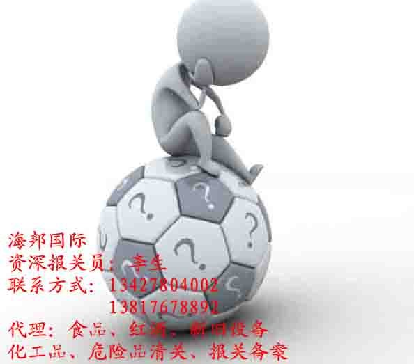 上海二手油墨印刷机进口报关|江苏进口设备报关资料
