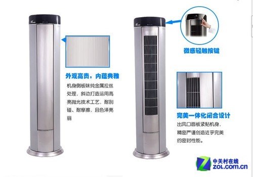 白城格力空调工程销售