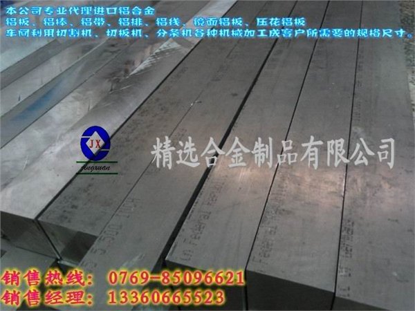 铝线批发商家 铝焊丝国标铝线 铝板性能成分